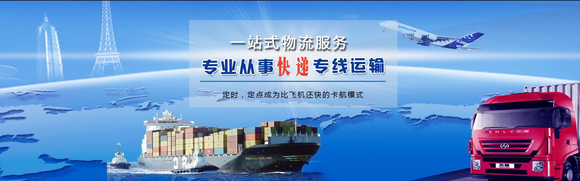 天宁到丹麦物流公司-天宁至丹麦物流专线-天宁空运到丹麦-优时通物流有限公司