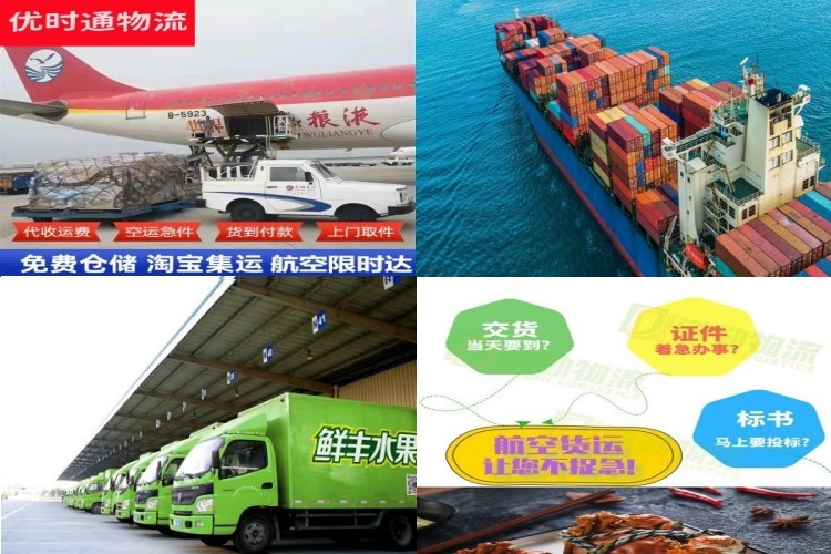 天宁到丹麦航空货运公司-天宁到丹麦物流专线